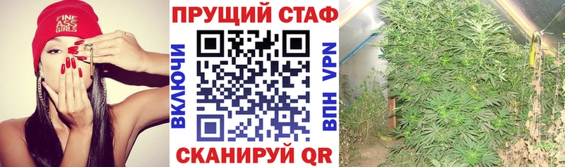 Все наркотики Ершов Гашиш  Каннабис  A-PVP  Меф  КОКАИН 