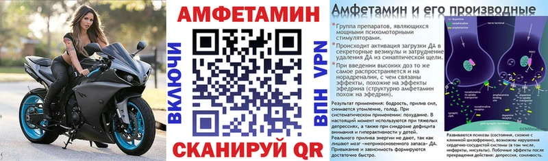 АМФ VHQ  Ершов 