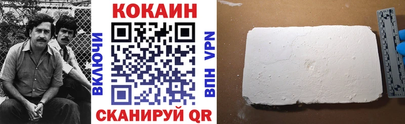купить   Ершов  COCAIN VHQ 