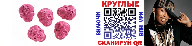 kraken зеркало  Ершов  Экстази XTC 