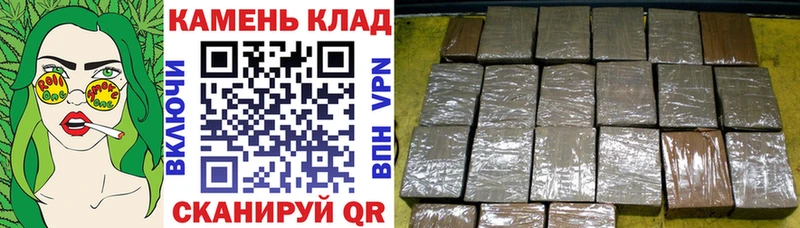 ГАШИШ Cannabis  где купить наркоту  Ершов 