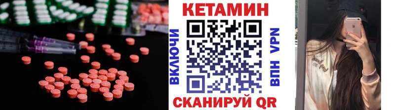 КЕТАМИН VHQ  Ершов 