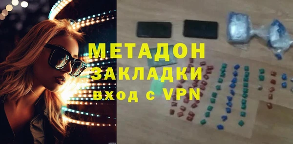 спиды Магас
