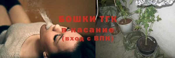 марихуана Тавда