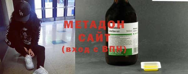 мяу мяу кристалл Верхний Тагил
