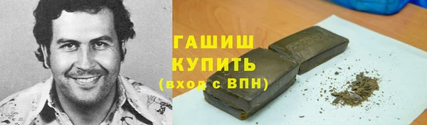 соль курить ск Бугульма