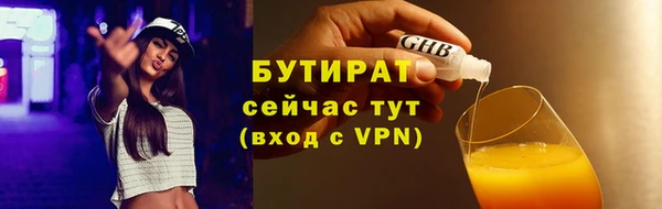 шишки Лихославль