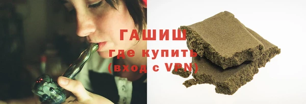 МДМА Бронницы
