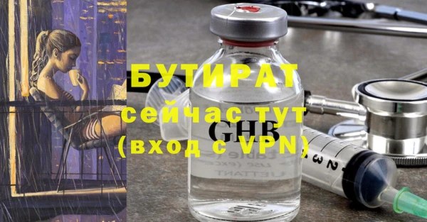 шишки Лихославль