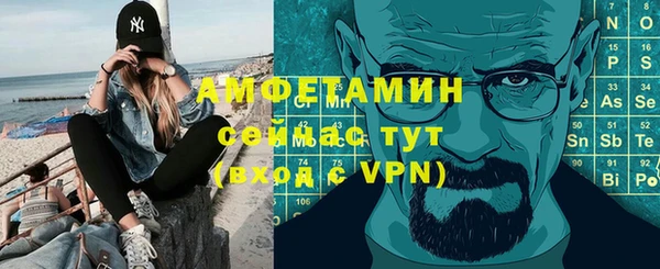 спиды Магас