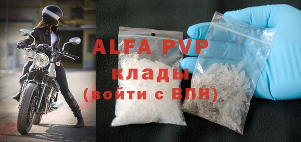 ALPHA PVP Гусев