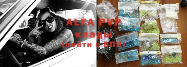 прущие крисы Лиски