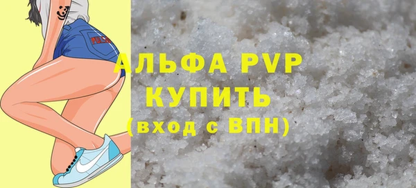 а пвп мука Майский