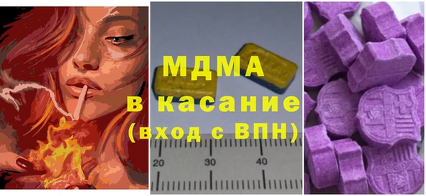 мяу мяу кристалл Верхний Тагил