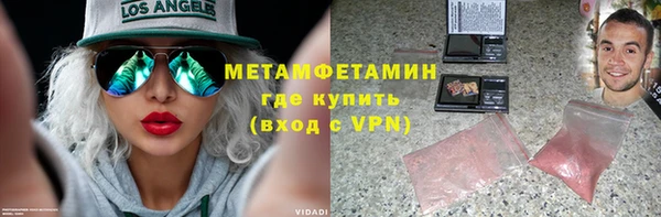 первитин Сясьстрой