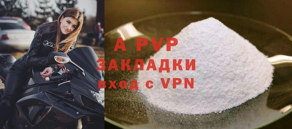 шишки Лихославль