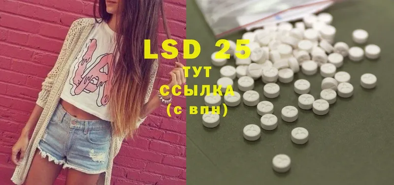 маркетплейс как зайти  Ершов  LSD-25 экстази кислота  купить   OMG онион 