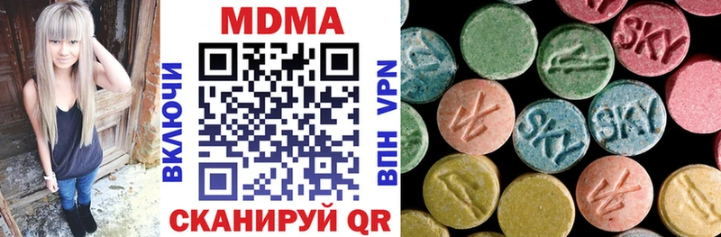 MDMA кристаллы  где купить   Ершов 