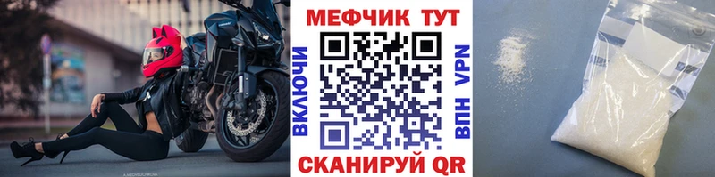 МЕФ 4 MMC  даркнет сайт  Ершов 