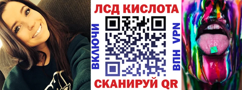 наркотики  Ершов  Марки NBOMe 1,8мг 