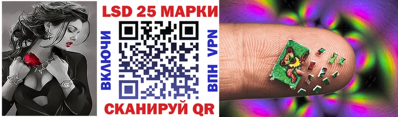 Марки NBOMe 1,8мг Ершов